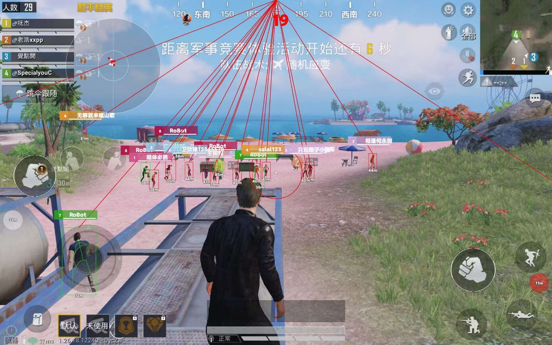 ios越狱地铁逃生辅助源（有哪些常见的地铁逃生辅助源？）