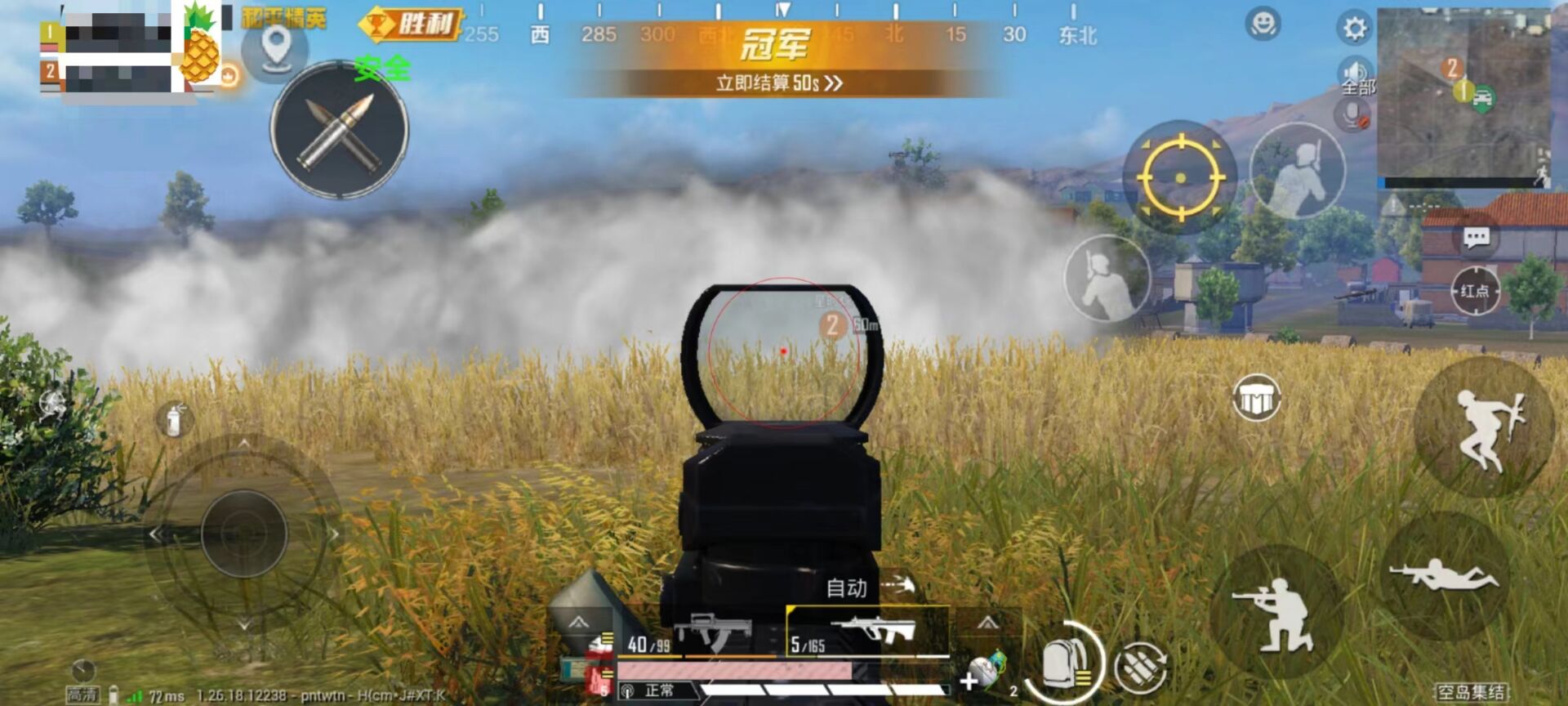 ios地铁逃生辅助苹果版（地铁逃生辅助苹果版的主要功能有哪些？）
