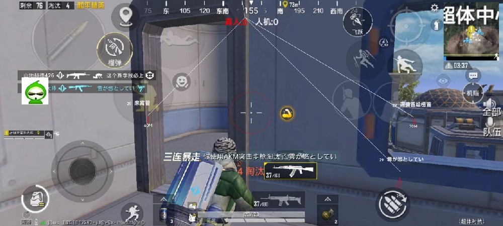 ios版地铁逃生辅助APP（如何选择安全可靠的地铁逃生辅助APP？）