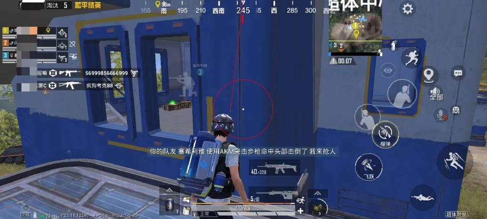 ios用地铁逃生辅助闪退（iOS设备在使用地铁逃生辅助时常见的闪退原因是什么？）