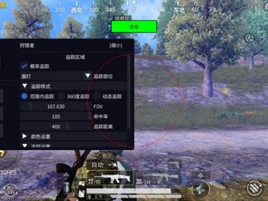 ios地铁逃生免费辅助（ios地铁逃生免费辅助的主要功能有哪些？）