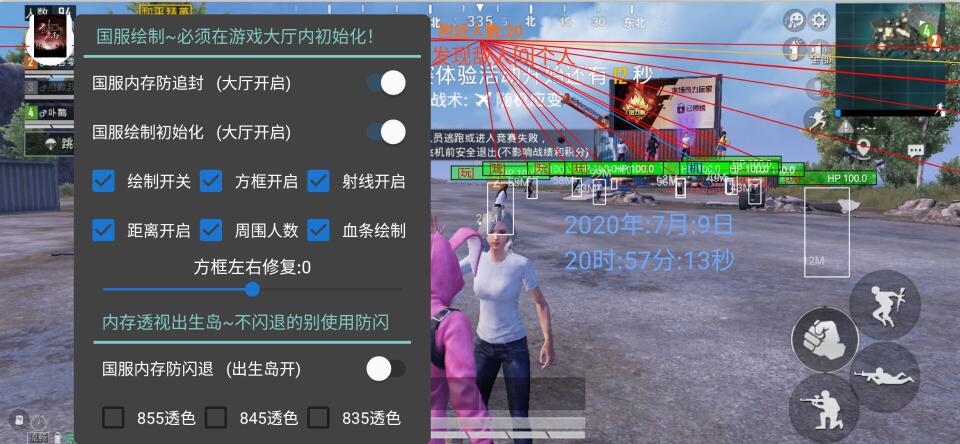 ios地铁逃生辅助软件（如何选择安全可靠的地铁逃生辅助软件？）