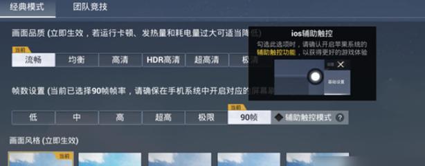 ios地铁逃生科技辅助（地铁逃生科技辅助的使用对游戏公平性有何影响？）