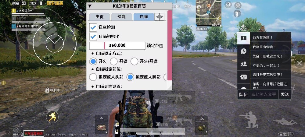 地铁逃生辅助免越狱root（地铁逃生辅助免越狱的主要优势是什么？）