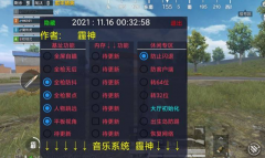 ios地铁逃生辅助软件下载（如何确保地铁逃生辅助软件下载的安全性和可靠性？）