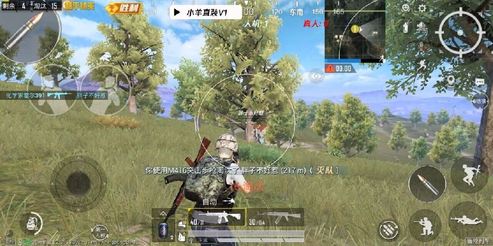 ios地铁逃生辅助免越狱在线下载（有哪些常见的iOS地铁逃生辅助工具？）