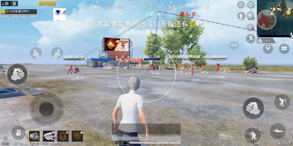 地铁逃生ios免费辅助分享（如何安全地下载和使用地铁逃生ios免费辅助？）