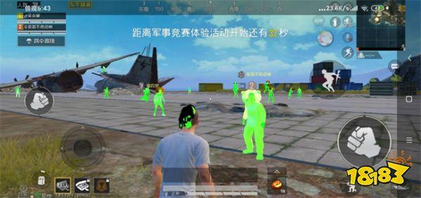 ios地铁逃生辅助平台卡盟（地铁逃生辅助平台卡盟的主要功能有哪些？）