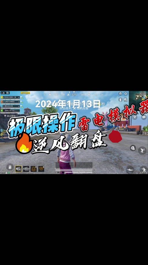 ios地铁逃生主播辅助（有哪些常见的地铁逃生主播辅助工具？）