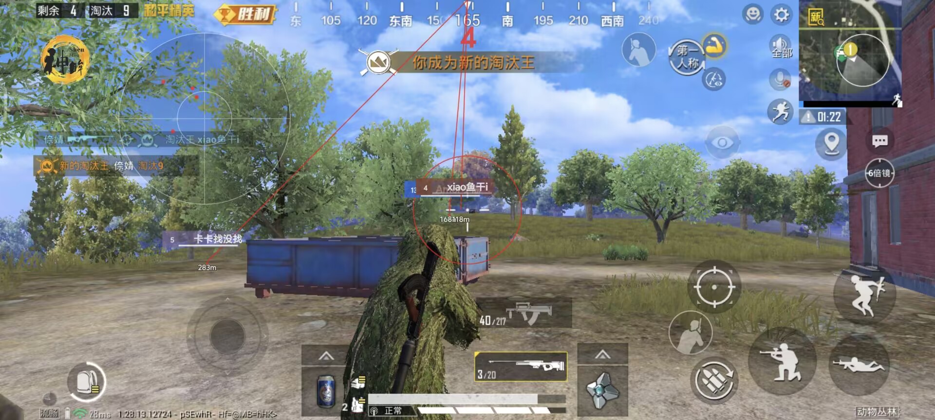 免费的叫PC地铁逃生樱桃多功能辅助破解（地铁逃生樱桃软件）