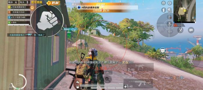 ios神罚地铁逃生辅助（ios神罚地铁逃生辅助的主要功能有哪些？）