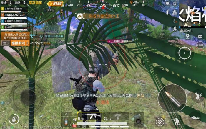 ios地铁逃生辅助制作（如何确保ios地铁逃生辅助制作的安全性和稳定性？）