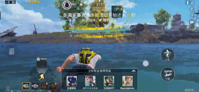ios地铁逃生没有外挂（iOS地铁逃生外挂的存在对游戏体验有何影响？）