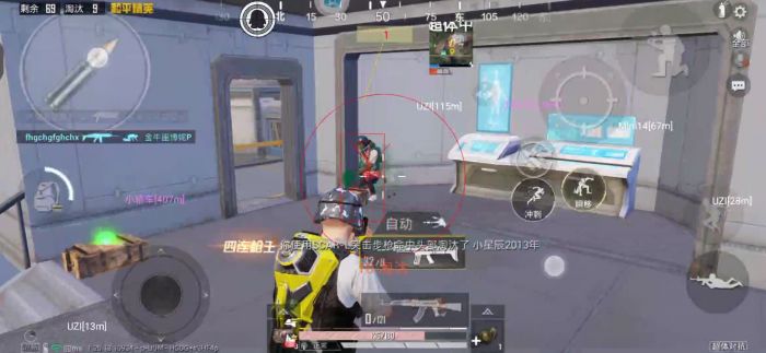 准星辅助工具苹果版地铁逃生（准星辅助工具如何影响地铁逃生玩家的游戏策略？）