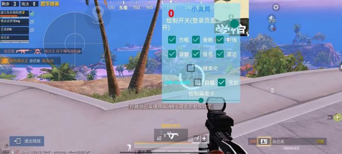 卡盟地铁逃生辅助ios直装软件（地铁逃生辅助ios直装软件的主要功能有哪些？）