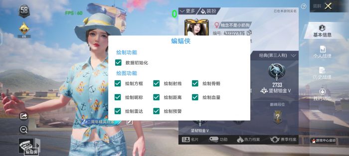 ios地铁逃生不越狱辅助（地铁逃生不越狱辅助的主要功能有哪些？）