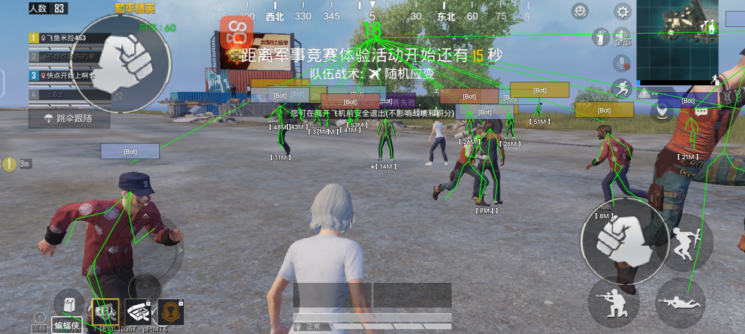 ios地铁逃生波比辅助（如何评估地铁逃生波比辅助的安全性和稳定性？）