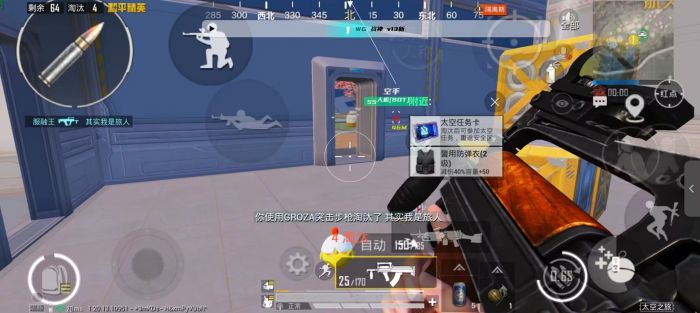 ios地铁逃生蜗牛辅助（地铁逃生蜗牛辅助的主要功能有哪些？）
