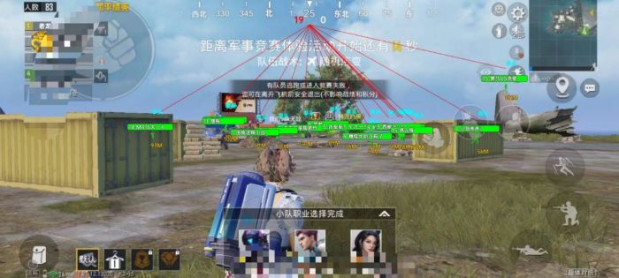 什么地铁逃生ios辅助好用（使用地铁逃生iOS辅助工具的风险有哪些？）