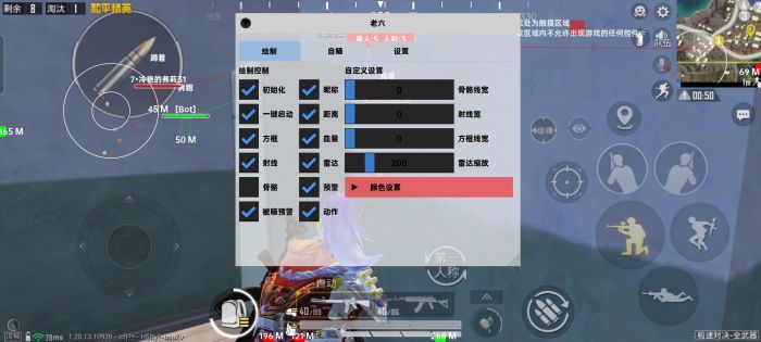 瞄准辅助器在地铁逃生怎么开（瞄准辅助器地铁逃生怎么开安卓）