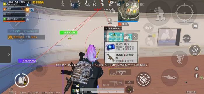 地铁逃生《葫芦侠》辅助外挂