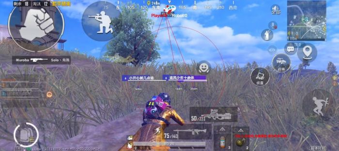ios地铁逃生无后坐辅助下载（地铁逃生无后坐辅助的使用对游戏公平性有何影响？）