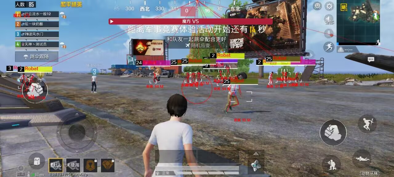 地铁逃生吃鸡辅助软件苹果（有哪些常见的地铁逃生吃鸡辅助软件功能？）
