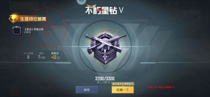 ios辅助地铁逃生（如何选择适合自己的地铁逃生辅助工具？）