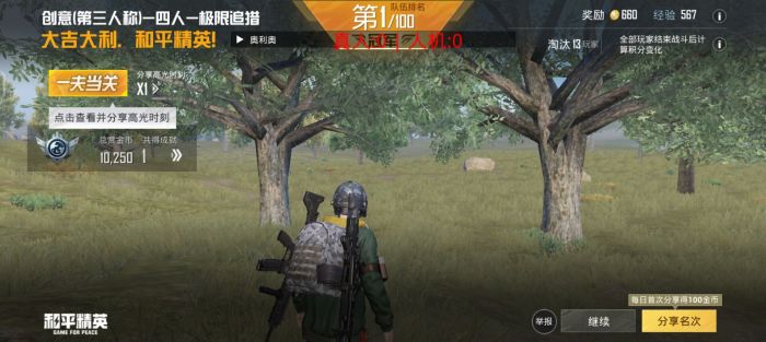 ios地铁逃生辅助qq群（地铁逃生iOS辅助QQ群的主要功能是什么？）