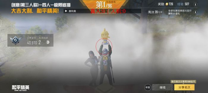 ios地铁逃生外挂视频（ios地铁逃生外挂视频的流行原因是什么？）