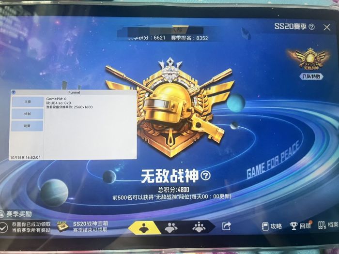 ios吃鸡辅助苹果挂地铁逃生（ios吃鸡辅助在地铁逃生中的使用是否会影响游戏公平性？）
