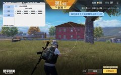 怎么制作地铁逃生免ROOT辅助（地铁逃生怎么弄辅助）