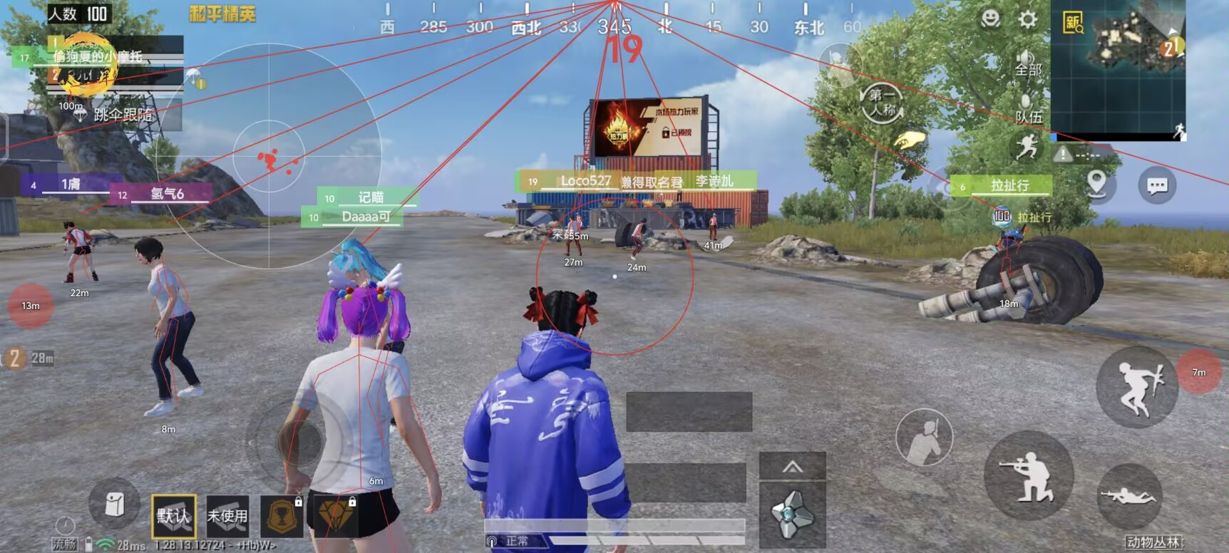 地铁逃生2019辅助软件ios（地铁逃生辅助软件对游戏体验的影响有哪些？）