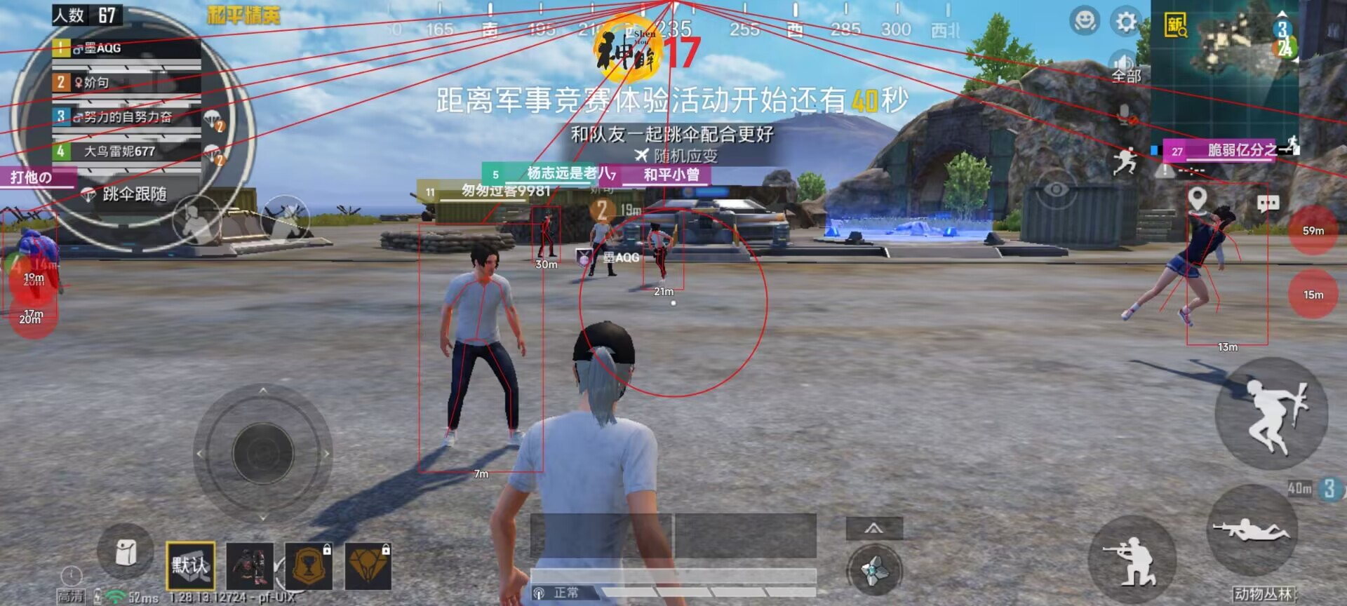 ios手机地铁逃生辅助（iOS手机地铁逃生辅助的主要功能有哪些？）
