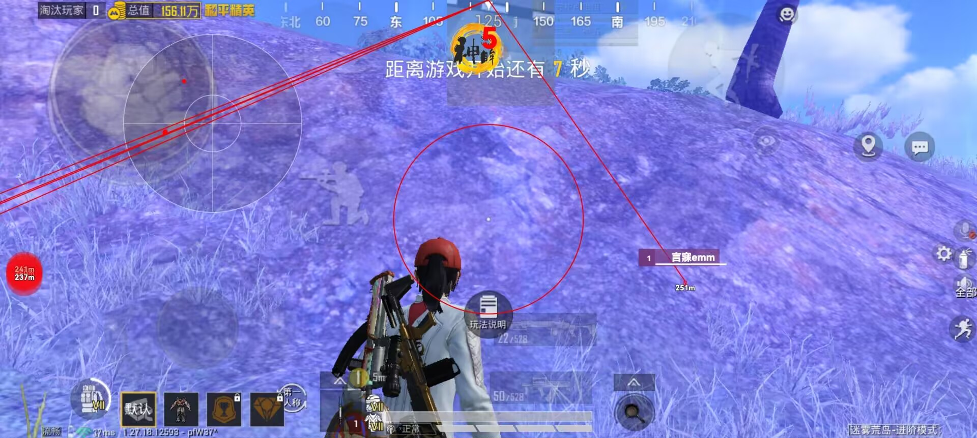 免费地铁逃生辅助器苹果版下载（如何选择安全可靠的地铁逃生辅助器下载来源？）