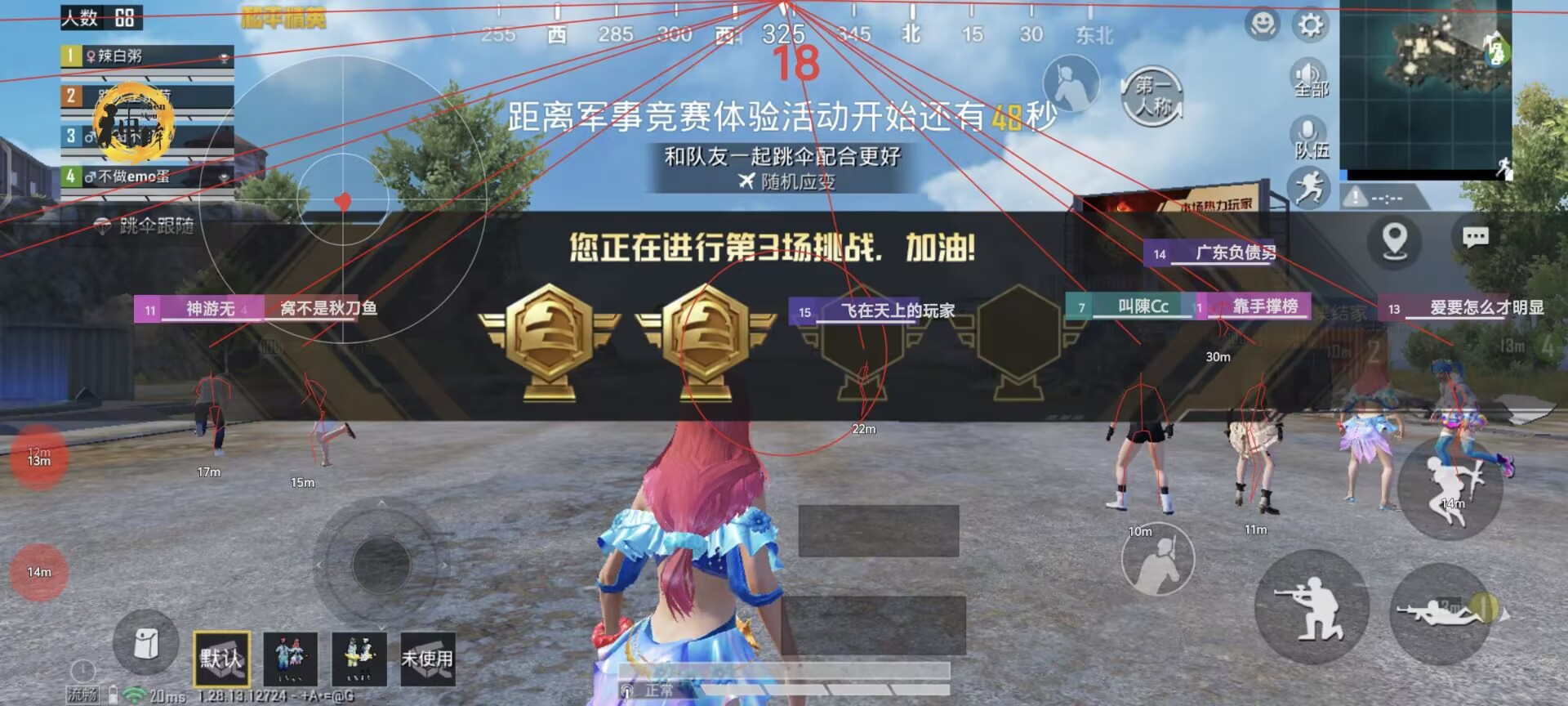 ios科技辅助地铁逃生（地铁逃生科技辅助的主要功能有哪些？）