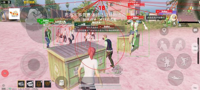 吃鸡辅助器怎么下载地铁逃生（地铁逃生吃鸡辅助器是怎么下载的）
