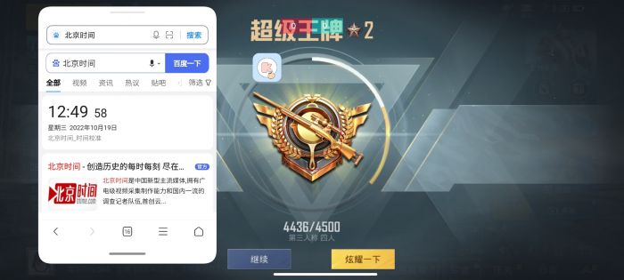 准星辅助器ios地铁逃生下载教程（准星辅助器在地铁逃生中的具体功能有哪些？）