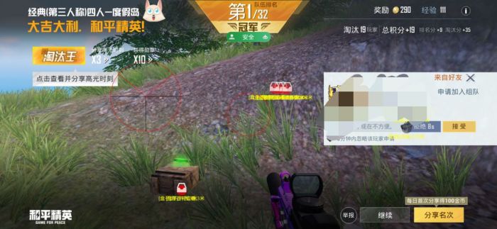 地铁逃生主播同款防封辅助【大主宰端口】介绍