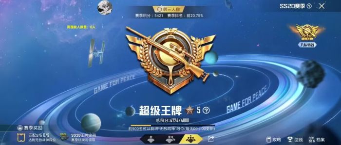 ios稳定的地铁逃生辅助（有哪些常见的地铁逃生辅助工具及其功能？）