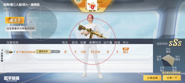 ios地铁逃生外挂无需越狱的苹果助手（如何安全下载地铁逃生免越狱辅助工具？）