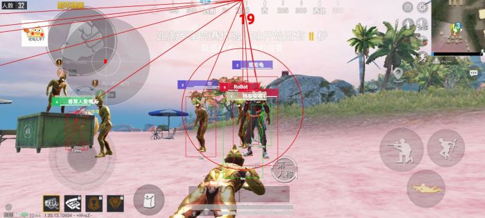 准星辅助器app地铁逃生ios（准星辅助器app地铁逃生ios的主要功能有哪些？）