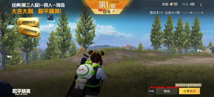 PC地铁逃生樱桃多功能辅助破解（地铁逃生最稳辅助器）