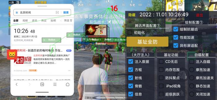 地铁逃生辅助模拟器苹果版（地铁逃生辅助模拟器苹果版的主要功能有哪些？）