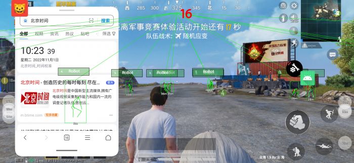 地铁逃生辅助下载地址怎么改（地铁逃生辅助下载地址免root）