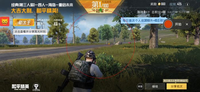 手机地铁逃生能开外挂吗（安卓手机玩地铁逃生能开挂吗）
