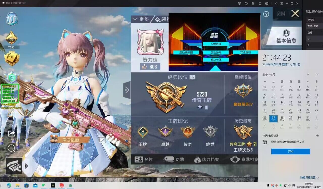 ios版地铁逃生辅助器（地铁逃生辅助器的技术原理是什么？）
