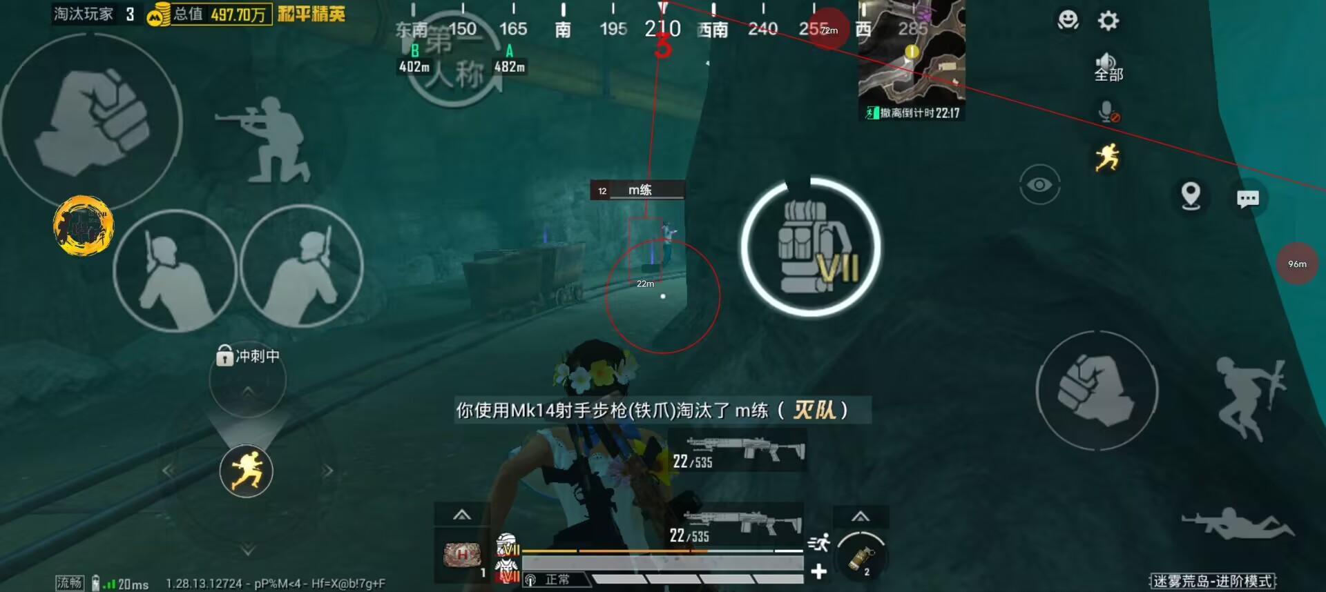 ios辅助地铁逃生免越狱网站（iOS辅助地铁逃生免越狱网站的主要功能有哪些？）
