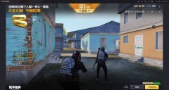 ios版地铁逃生辅助（地铁逃生iOS辅助的主要功能有哪些？）