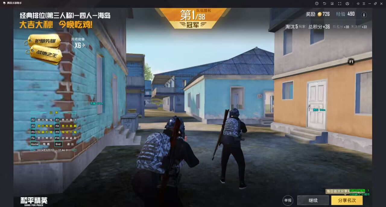 先行者地铁逃生辅助ios（先行者地铁逃生辅助iOS的主要功能有哪些？）
